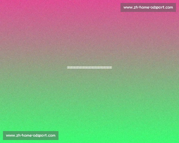 国米训练动态：埃斯波西托肌肉疲劳缺席，图拉姆回归合练迎关键战