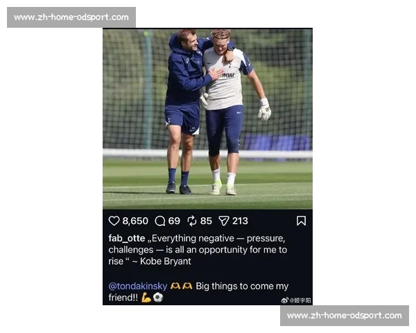 热刺新帅力阻罗梅罗转会！马竞 6500 万欧报价仍未突破僵局