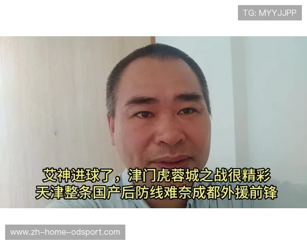 李璇痛批成都蓉城：内部矛盾激化 勿让私利拖垮俱乐部