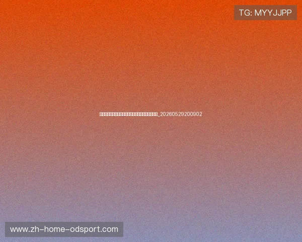 足球明星退役后生活:他们离开球场后都在做什么?_20260529200902 足球明星退役后生活:他们离开球场后都在做什么?_20260529200902